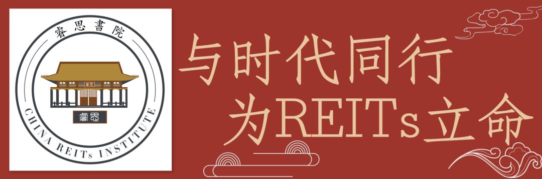RCREIT观点丨刘洋：疫情影响5G等建设需求 公募REITs有力推动新基建