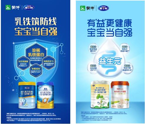 推動國民飲奶量與世界接軌 助力建設健康中國 