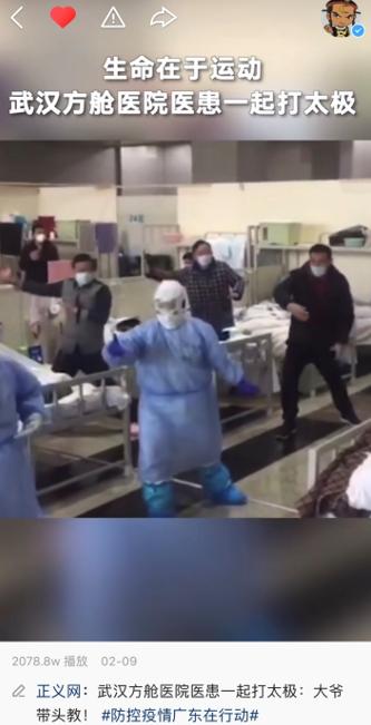在快手 看見武漢方艙醫院里可愛又倔強的一群人