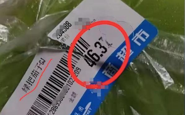 家樂福、大潤發、華潤萬家等29家哄擡物價被罰名單來了