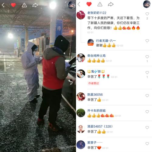 為隔離者送餐保潔 疫情防控志願者的&ldquo;快手&rdquo;時光