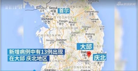 韓國新冠肺炎疫情不容樂觀