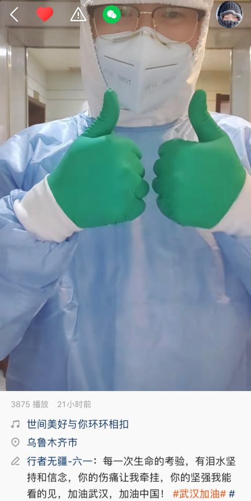 為隔離者送餐保潔 疫情防控志願者的&ldquo;快手&rdquo;時光