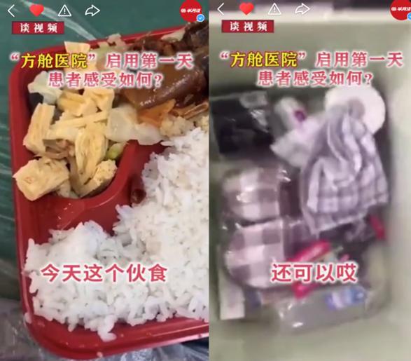 在快手 看見武漢方艙醫院里可愛又倔強的一群人