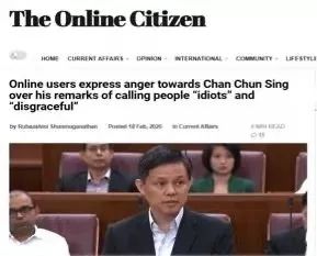 新加坡怼香港，話糙理不糙！