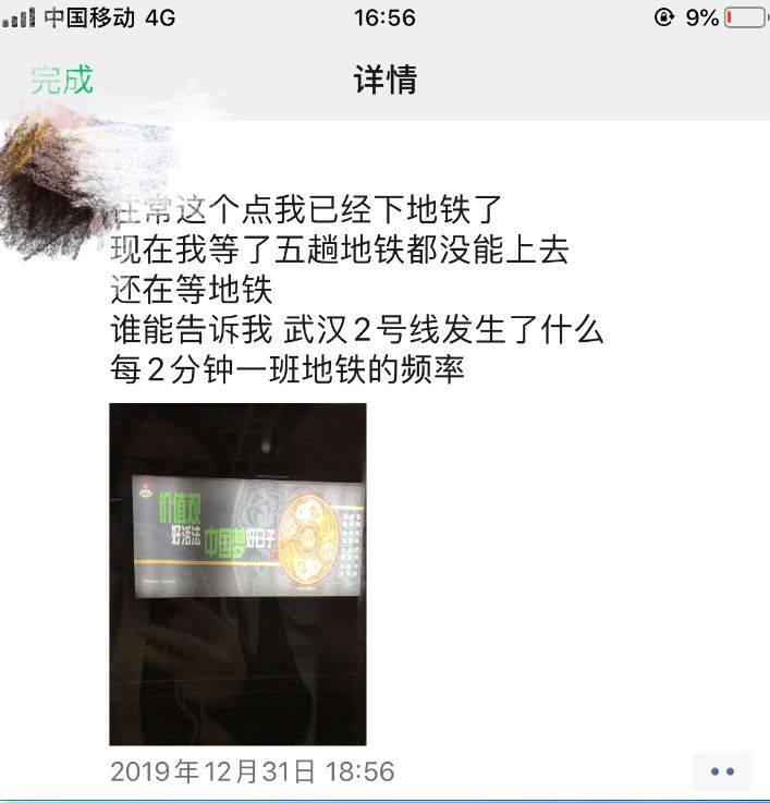 直擊湖北：「圍城」里的衆生相丨特別報道