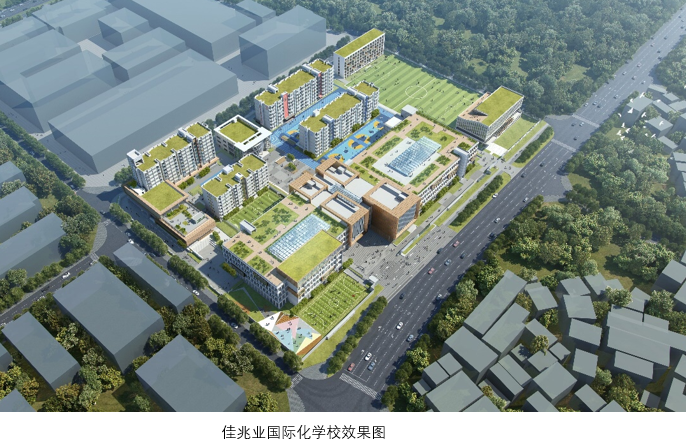 佳兆业与香港科技大学签合作协议  深耕科技孵化、科创园建设及教育产业