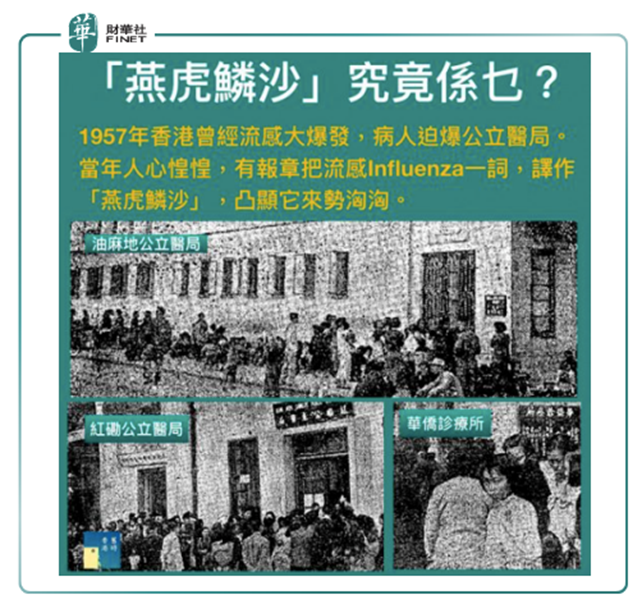 中国百年疫情史，病毒带来哪些启示？
