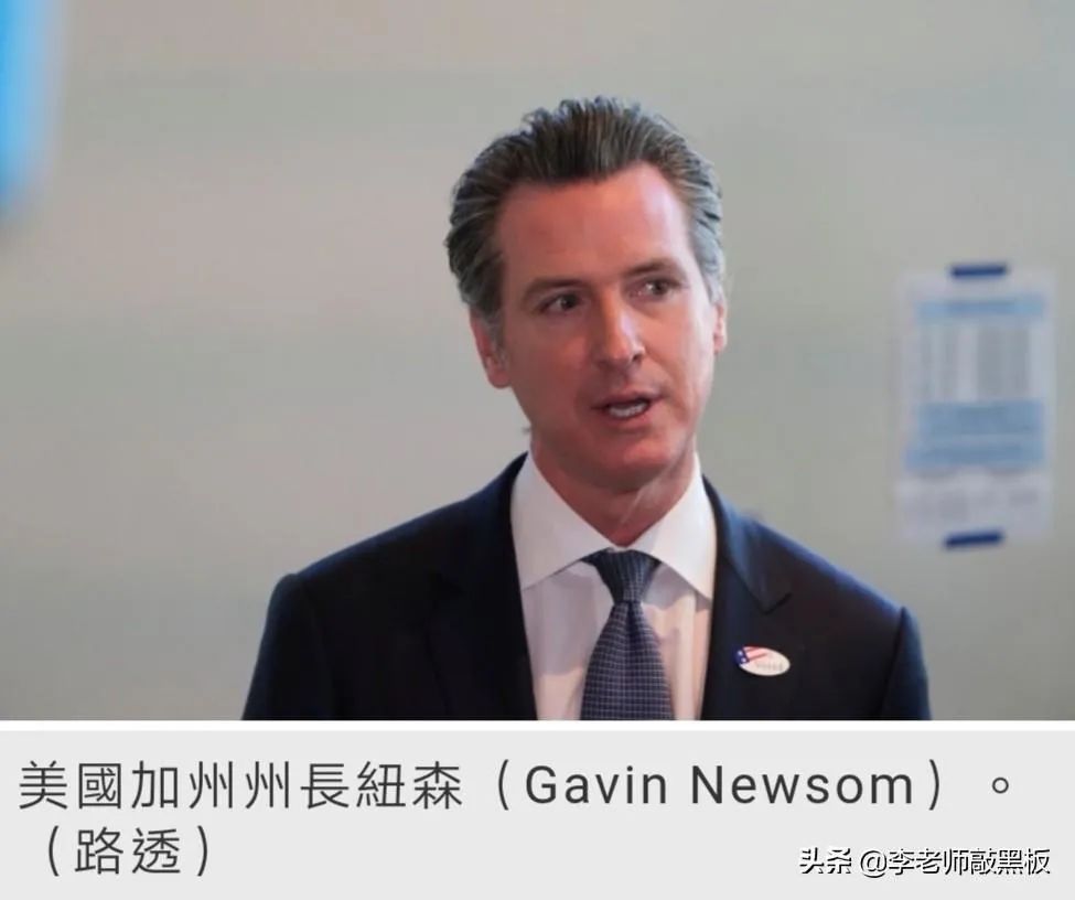 美國加州確診人數劇增，進入緊急狀態！美國經濟也進入了緊急狀態！