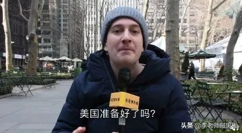 美國紐約1例確診造成千人隔離，美國經濟中心疫情告急！