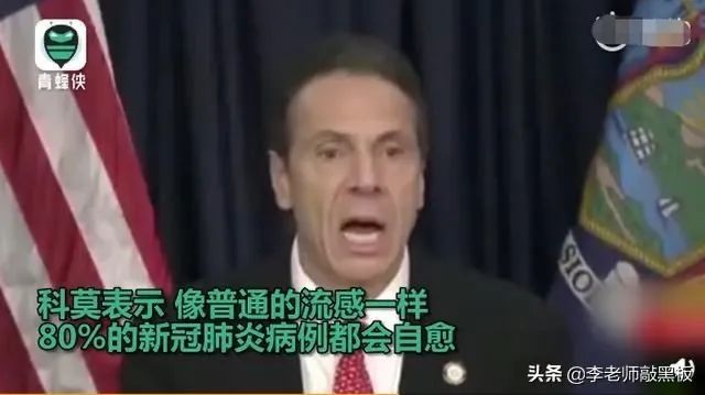 美國紐約1例確診造成千人隔離，美國經濟中心疫情告急！