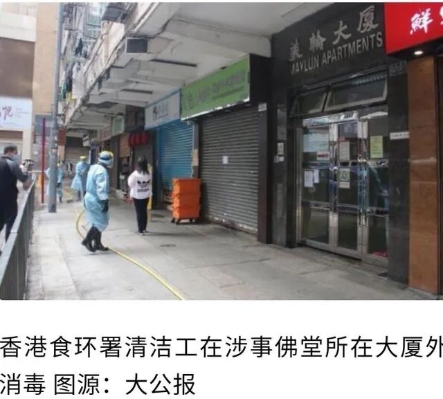 香港特區政府防疫工作到底如何?