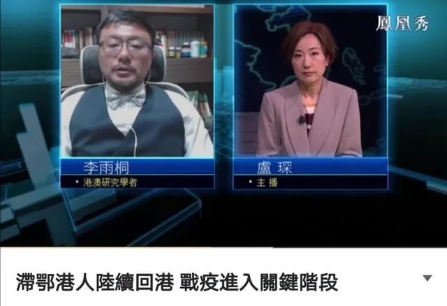 香港特區政府防疫工作到底如何?