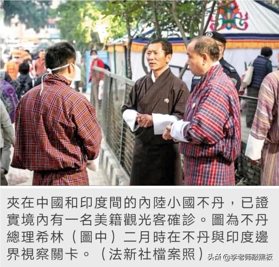 不丹出現確診病例，各國是否應該考慮限制美國人入境了？