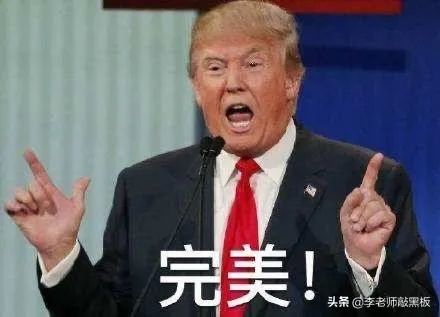 特朗普开创世界级防疫新方法：&ldquo;直觉防疫&rdquo;！