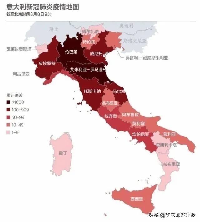 意大利北部因疫情封城， 和中國有何不同？