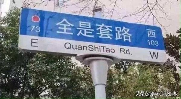 口罩套路多，且聽老濕說