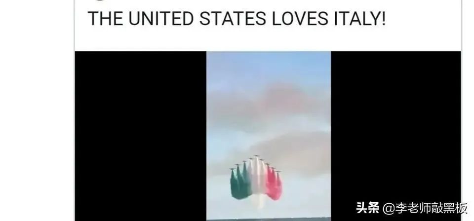 美國&ldquo;火速&rdquo;、&ldquo;全力&rdquo;支援意大利！