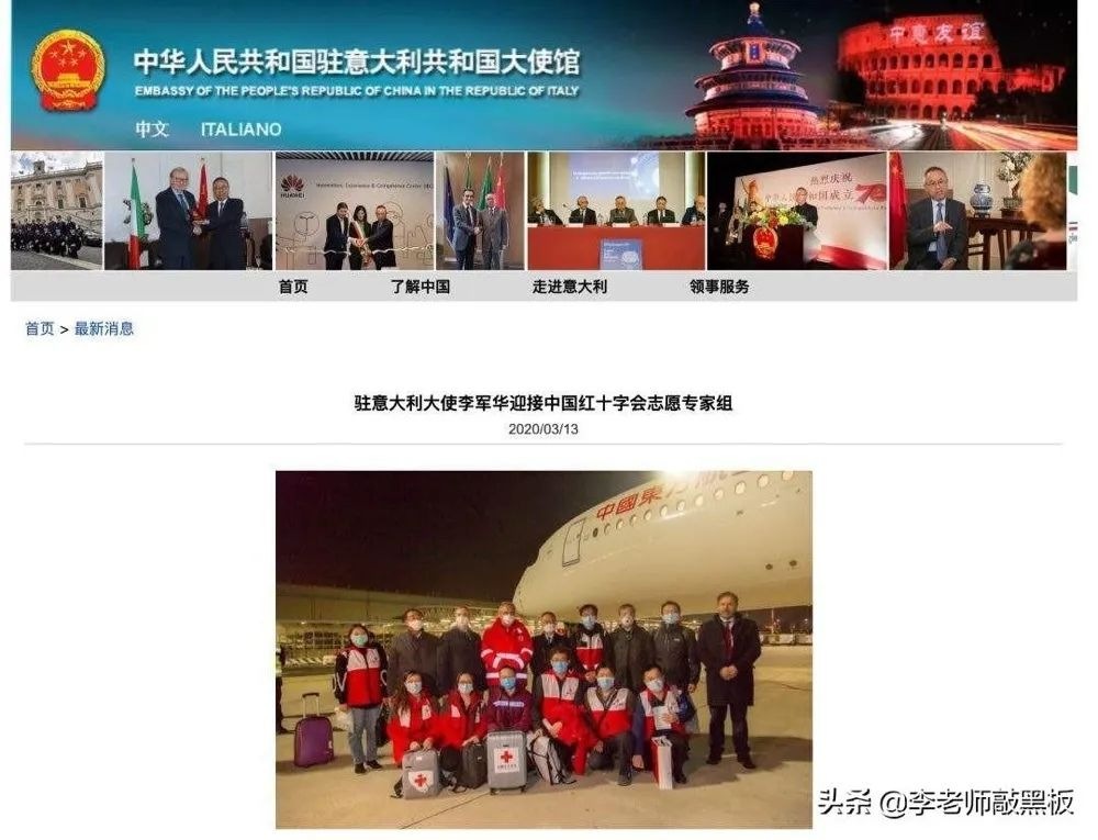 美國&ldquo;火速&rdquo;、&ldquo;全力&rdquo;支援意大利！