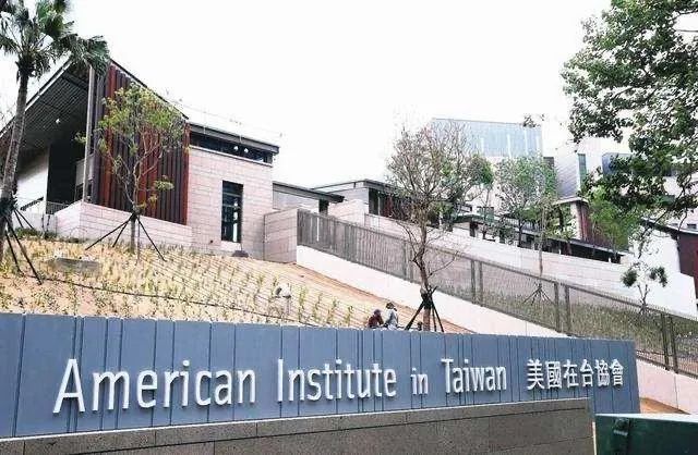 警惕美台勾結，保持戰略定力！