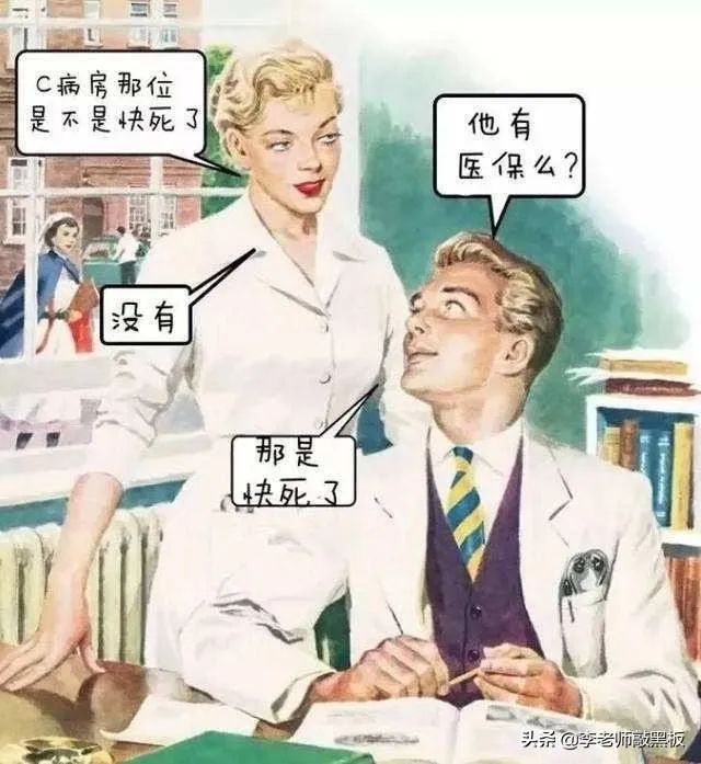 美國新冠肺炎治療費用：普通民衆和無保險民衆，祈禱不要得病吧！