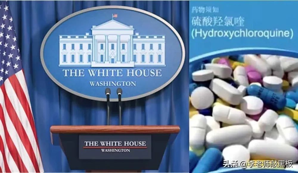 強烈建議對氯喹等治療新冠肺炎的傳統處方藥的使用發表國家規範指導意見