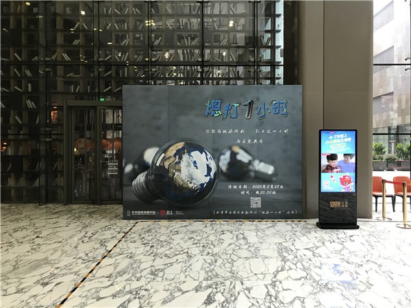 平安不動產旗下十城地標共同熄