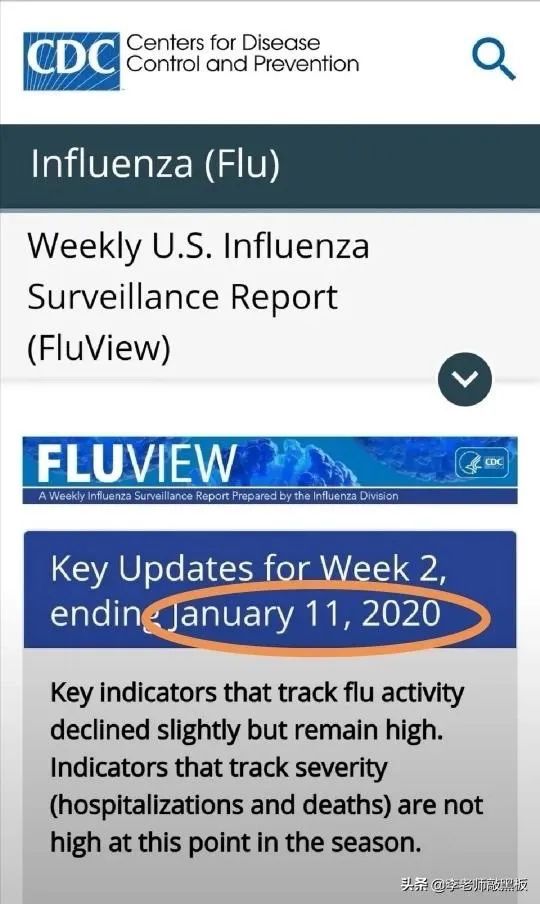 請回答，美國政府！