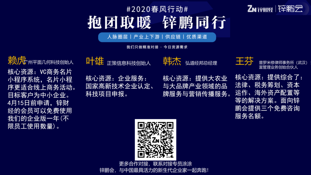 車建新：愛國就有最大運氣