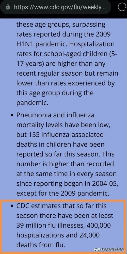 請回答，美國政府！