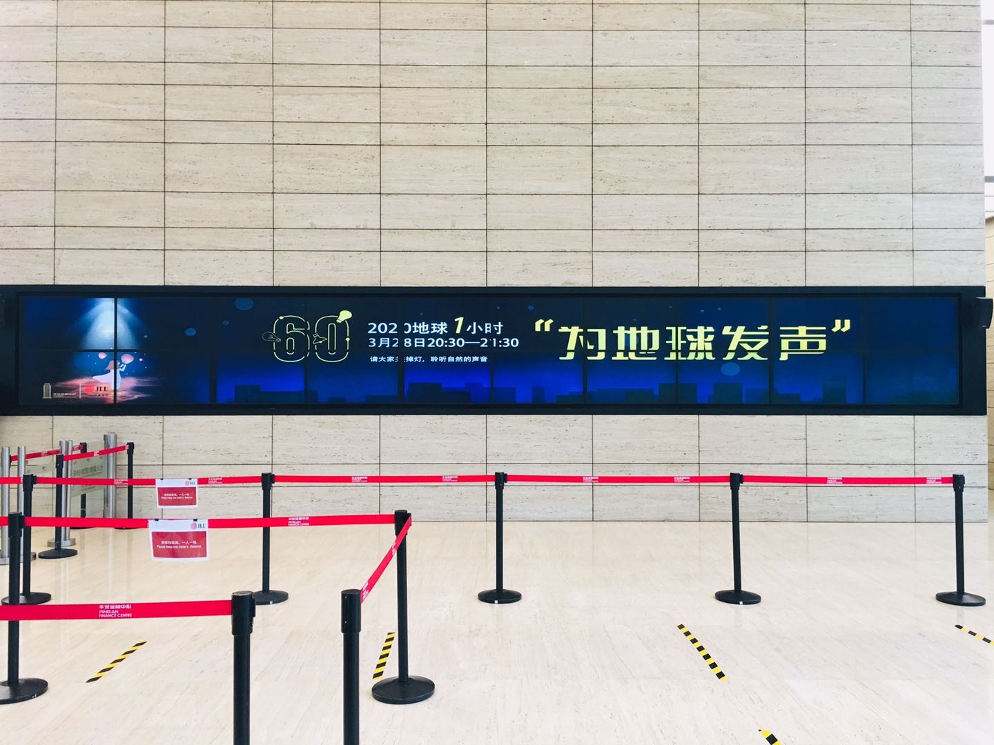 △活動預告視頻及海報