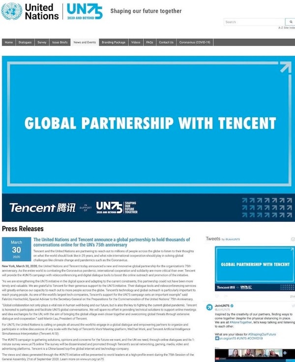 聯合國宣布騰訊為全球合作夥伴 將在線舉辦史上規模最大全球對話