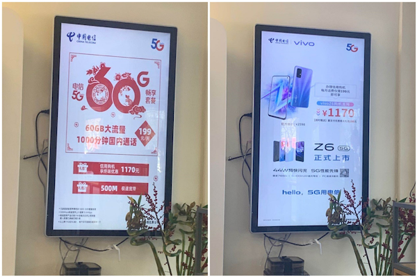 購機直降1170元！小心變貸款，電信用戶被割成分期「韭菜」