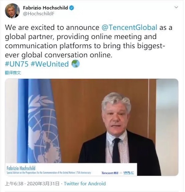 聯合國宣布騰訊為全球合作夥伴 將在線舉辦史上規模最大全球對話