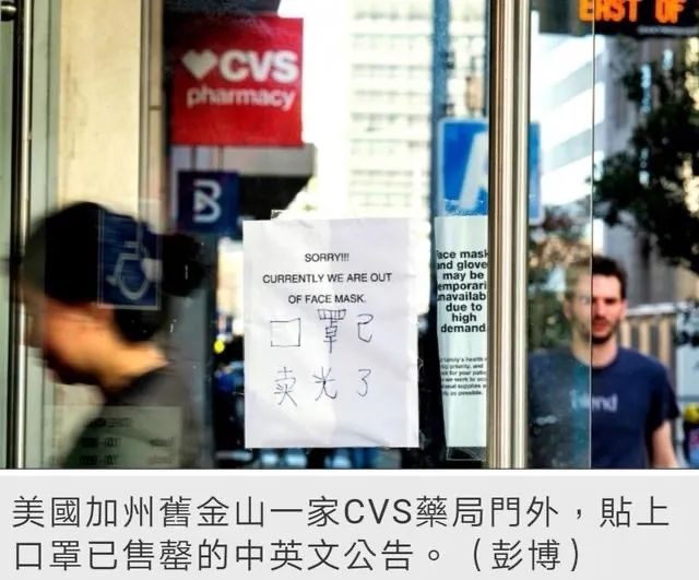 美國衛生部&ldquo;吹哨人&rdquo;被威脅解雇：美國新冠防疫，別盡抄錯題！