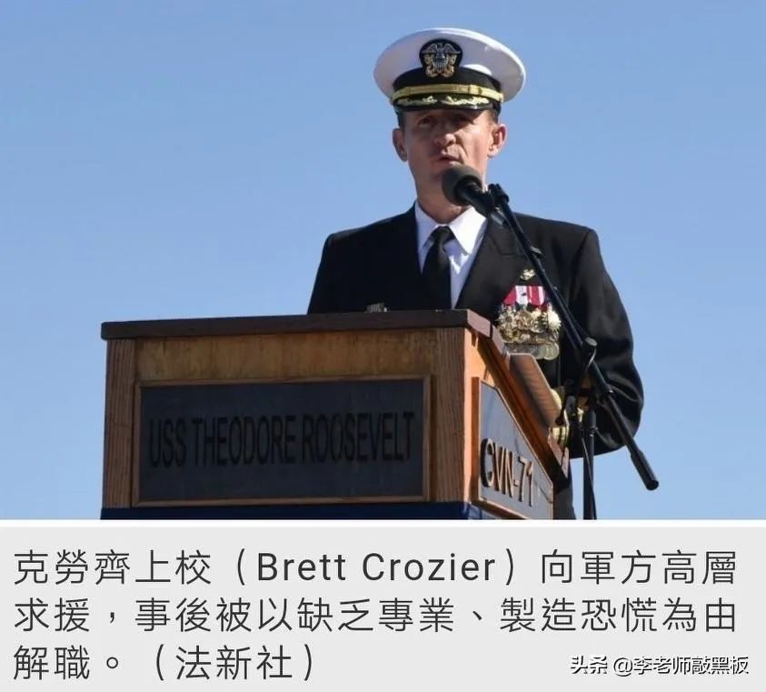 中國&ldquo;吹哨&rdquo;是烈士，美國&ldquo;吹哨&rdquo;被撤職！