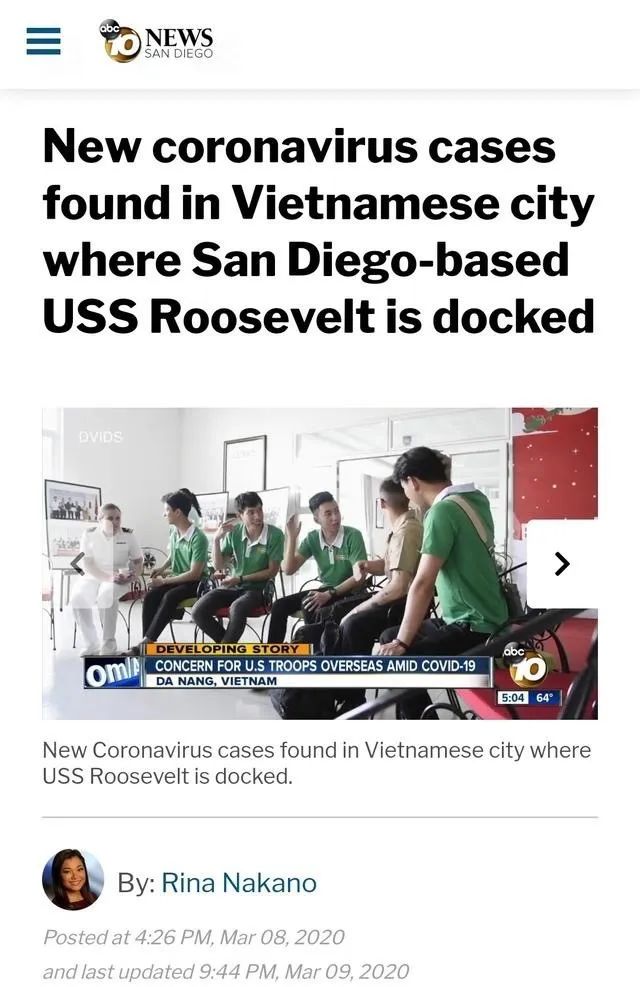 新冠疫情疑雲：讓羅斯福號航母淪陷的罪魁禍首到底是誰？