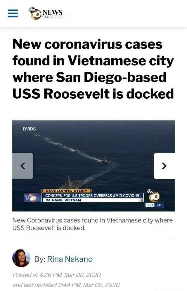 新冠疫情疑雲：讓羅斯福號航母淪陷的罪魁禍首到底是誰？