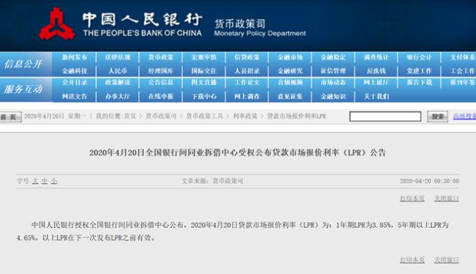 内需題材普漲，區塊鏈爆發，熱點輪動明天買什麽？
