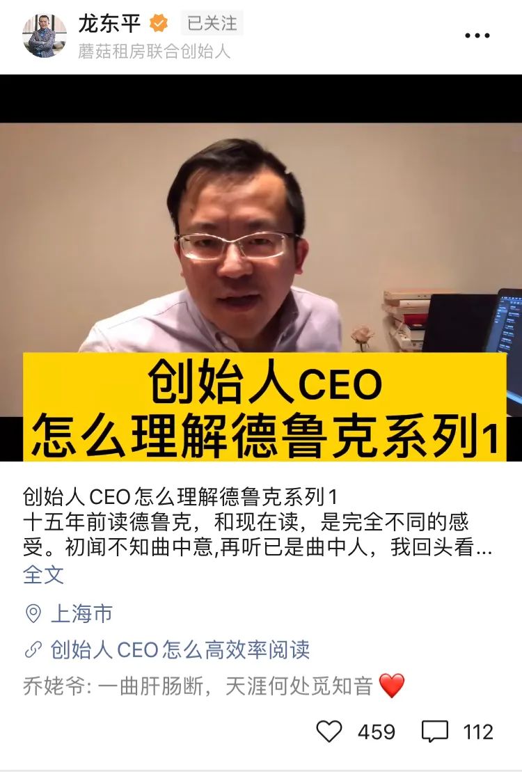 黑白視頻號，黃金和韭菜齊飛