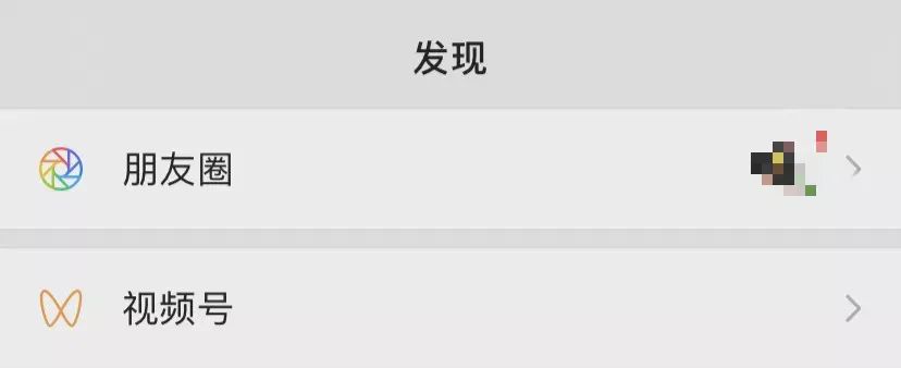 黑白視頻號，黃金和韭菜齊飛