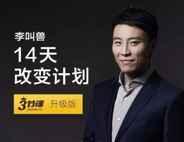 黑白視頻號，黃金和韭菜齊飛