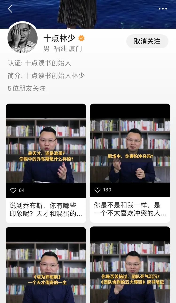 黑白視頻號，黃金和韭菜齊飛