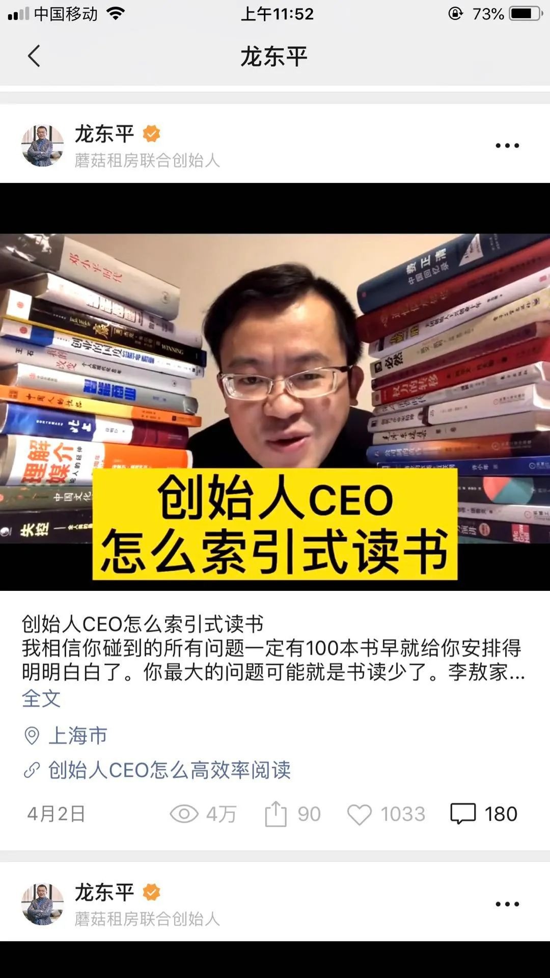 黑白視頻號，黃金和韭菜齊飛