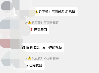 黑白視頻號，黃金和韭菜齊飛