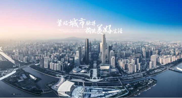 富力集團挺進蘭州，15.24億元