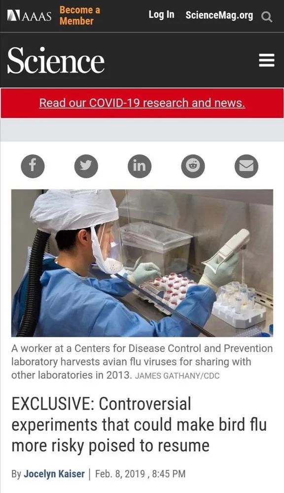 美國政府，請回答：為什麽兩年前要重啓禽流感病毒基因改造項目？