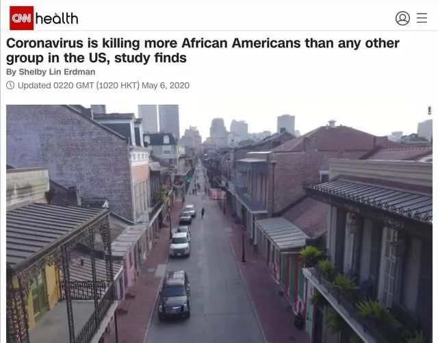 新冠暴露美國民族熔爐真相：熔化的是美國黑人，溫暖的是權貴階層
