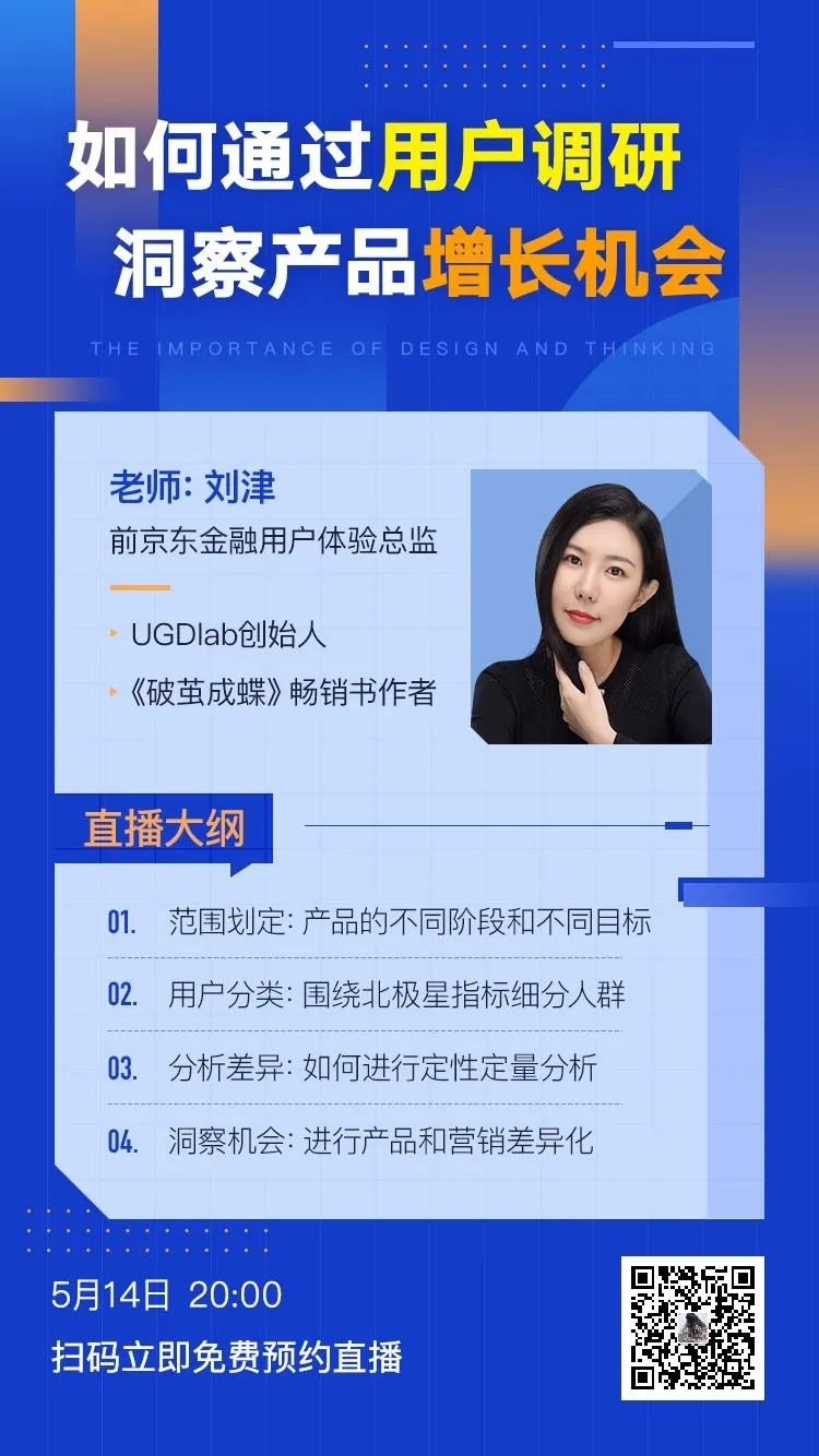 做産品的寫不好PRD，和鹹魚有什麽區別？