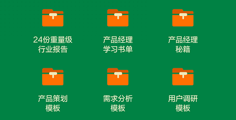 做産品的寫不好PRD，和鹹魚有什麽區別？